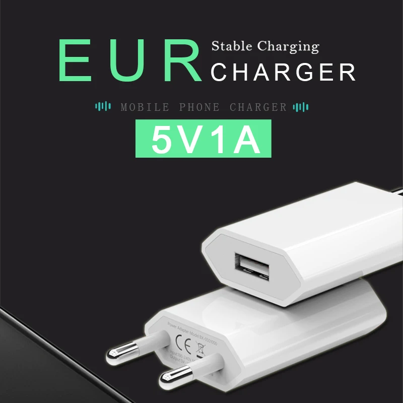 Зарядное устройство USB европейского стандарта 5 в 1 А стандартное зарядное для путешествий