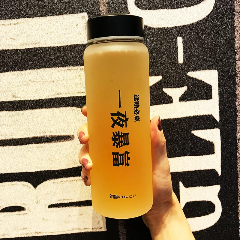 Портативные мужские чашки для воды матовое стекло в Корейском стиле