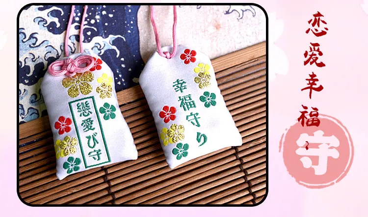 Omamori традиционный кавайный подарок, подарок, удача, любовь, безопасность, успех, академический успех, удача, Шарм