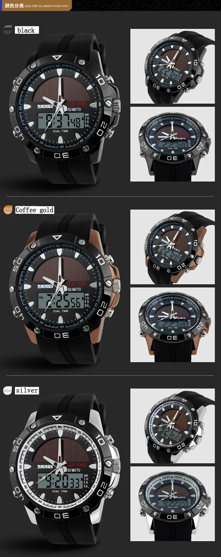 SKMEI 1064 модные спортивные часы мужские цифровые часы Chrono с будильником 5 бар водонепроницаемые наручные часы на солнечной энергии Relogio Masculino