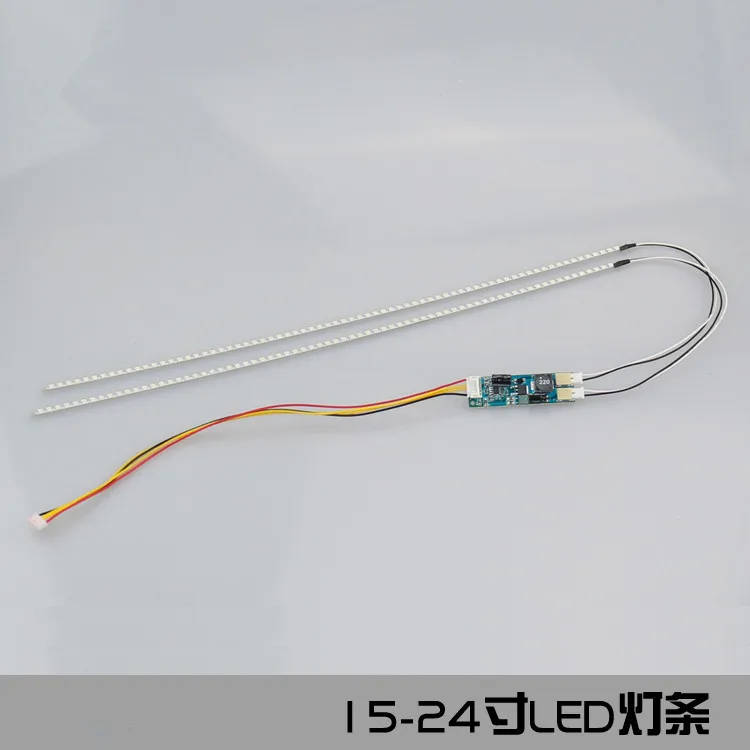Лидер продаж комплект светодиодных лент CCFL с регулируемой яркостью 4 шт./лот 540 мм