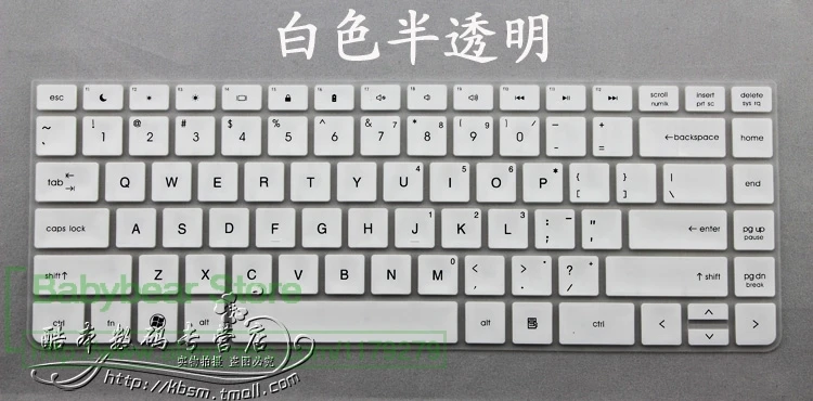 Силиконовая Защитная пленка для HP 4331S 4431S 4436S 4446S 4441S 4341S|Чехлы клавиатуры| |