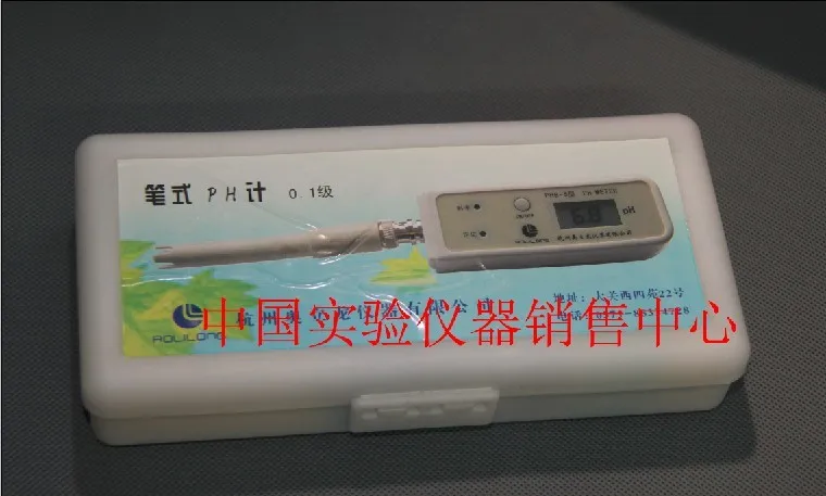 

PHB-5 PHB-1 pen pH meter portable PH meter QS certified equipment