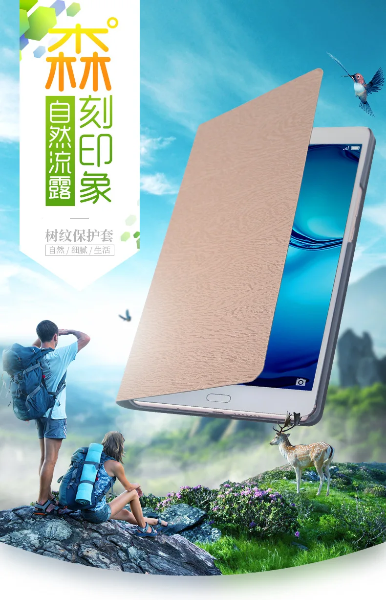Huawei Mediapad M3 8," Tablet Case, рисунок древесины из искусственной кожи+ PC смарт sleep-будильника Функция флип чехол+ Скрытая Магнит Стенд Крышка