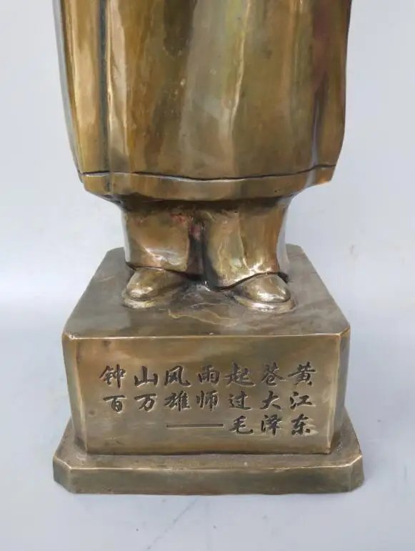 

Chinese pure brass Great Leader Mao Zedong whole body statue
