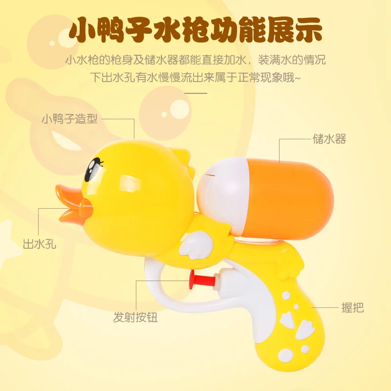 Детские пляжные игрушки для мальчиков и девочек детская игра в воду уличная