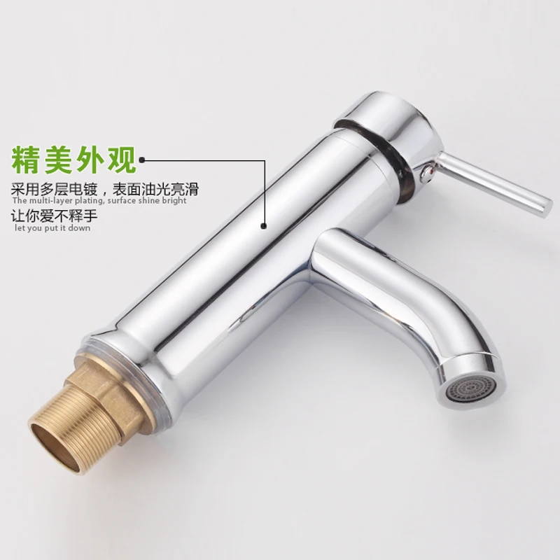Смесители для раковины латунь хром серебро | Обустройство дома