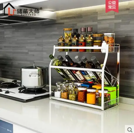 Кухонная полка для приправ бытовая стойка масла соли соевого соуса и уксуса
