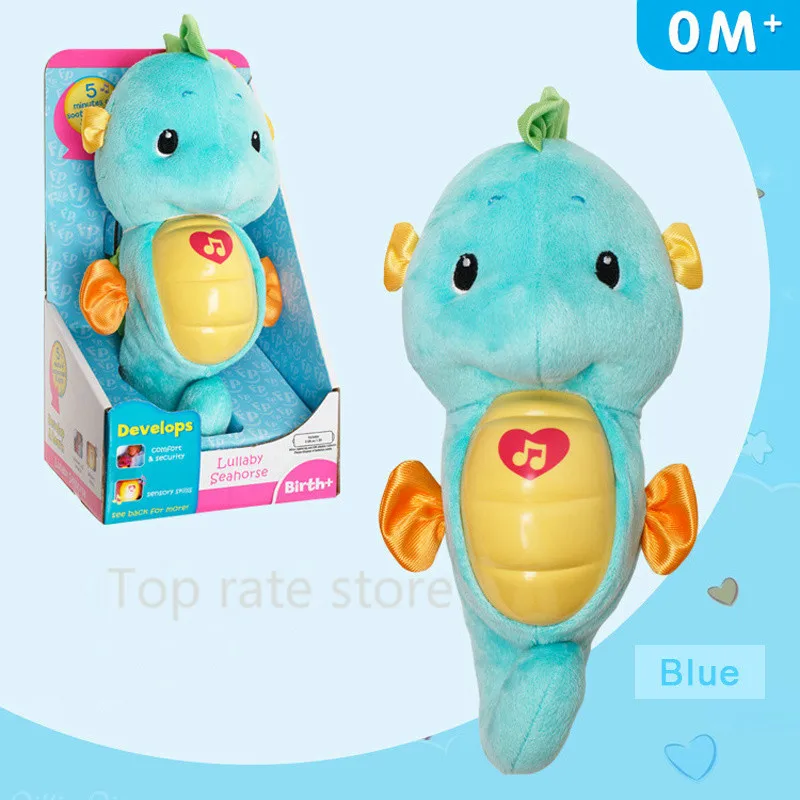 Милые детские игрушки мягкие плюшевые кукла морская лошадка музыкальные