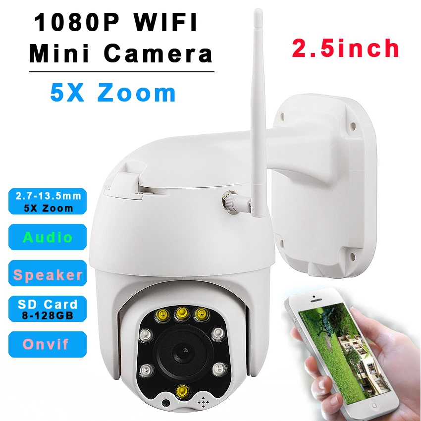 1080P 5X wifi мини ptz камера 2 7 13 5 мм кратный зум Смарт светильник наружная беспроводная
