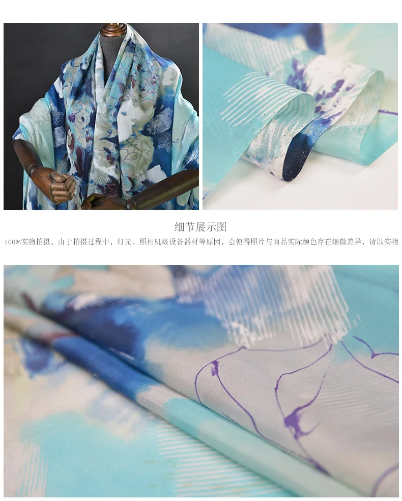 100cm*140cm Natural Dress Material Flower Silk Chiffon Fabric Painting