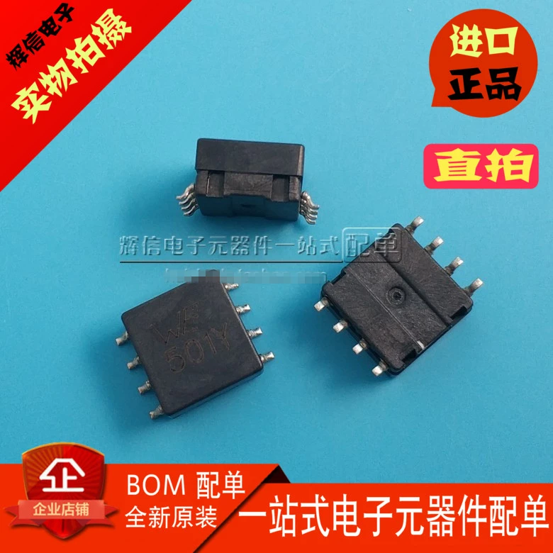 Оригинальный новый 100% 744203 501Y SMD 4x500uH 0.4A 80V 4 строчный общего режима Фильтр