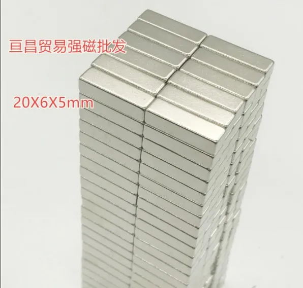 20 шт блок магнит мощный сильный квадратный 20x6x5 NdFeB редкоземельный неодимовый