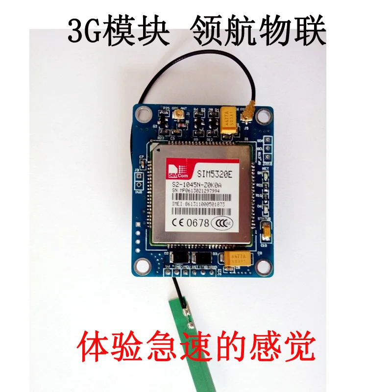 Модуль 3G SIM5320E 2 шт. макетная плата GSM GPRS GPS передача данных сеть для Arduino 5 В 3 SCM MCU