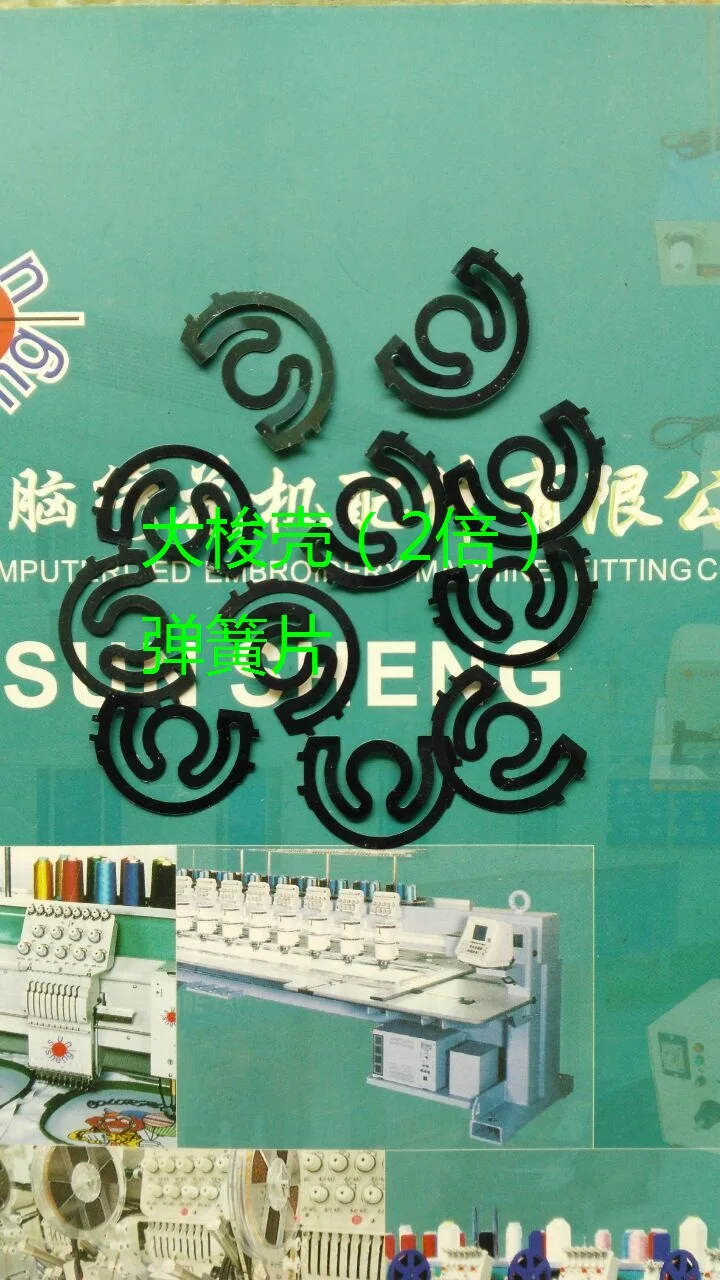 Аксессуары для компьютерной вышивальной машины-Большой челночный оболочка