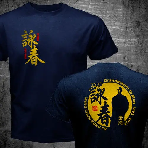 Новинка лидер продаж 2019 летняя повседневная футболка Grandmaster Ip Man Wing Chun Kung Fu