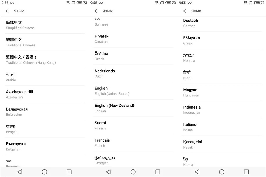 Meizu M8C, M8 C, 2 ГБ, 16 Гб ПЗУ, глобальная версия, M810H, смартфон, четыре ядра, 5,45 дюймов, 18:9, полный экран, камера МП
