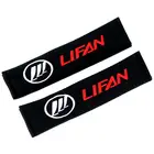 Стикер для автомобиля, чехол для Lifan X60 X50 Solano 520 620 320 125CC Smily Breez, аксессуары из хлопка, 2 шт.лот