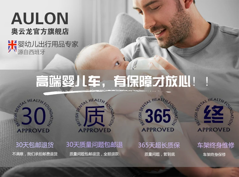 Aulon яйцевидной формы, детская коляска, кожа, детская коляска, двухсторонние коляски с амортизаторами, детское транспортное средство тележка