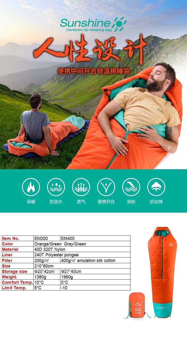 Naturehike с фабрики EM серия центрированный на молнии спальный мешок для мумии Открытый походный светильник портативный Мумия хлопковый спальный мешок