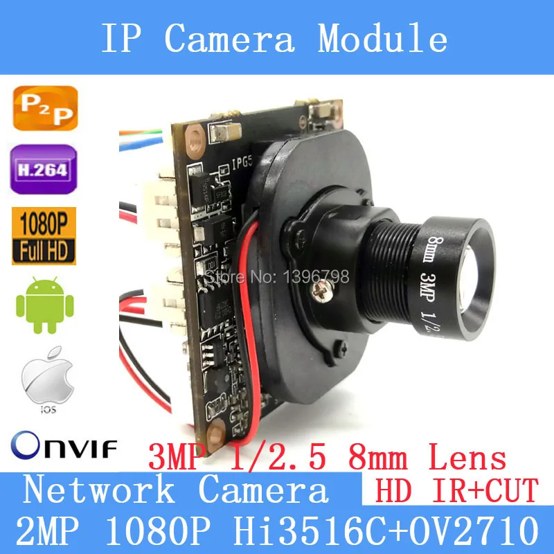 HD IP камера модуль 2.0MP IPC 1080P ONVIF P2P 1/2 7 HI3516C + OV2710 ночное видение сети видеонаблюдения
