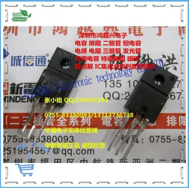 

A1567 2SC4064 10PCS + C4064 2SA1567 10PCS imported original TO-220F