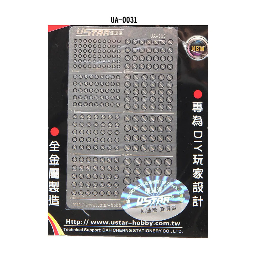 Дополнительное оборудование для изготовления фотографий OHS Ustar 80031-80049 - купить по