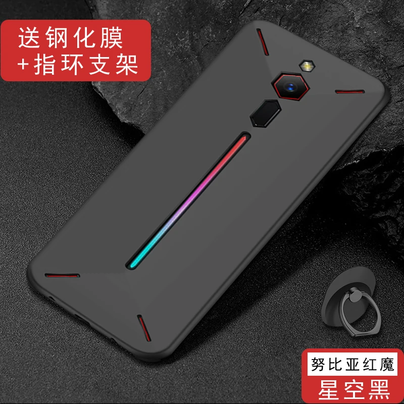Для ZTE Nubia Red Magic чехол для мобильного телефона ультра тонкий мягкий задняя крышка
