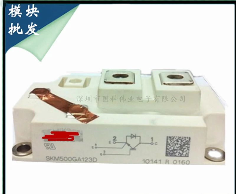 

SKM300GA123D SKM500GA123D новый импортный оригинал