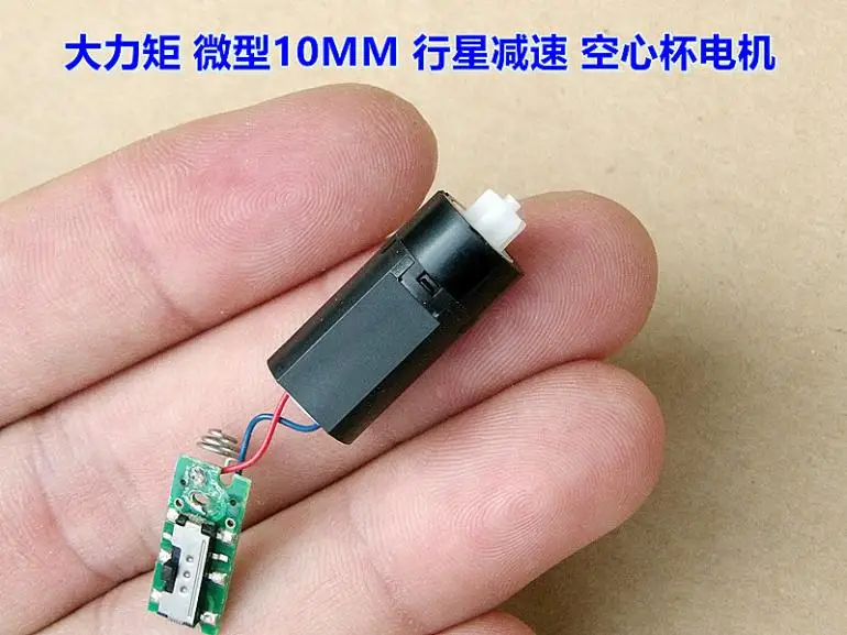 DC3V-6V 160-360 об/мин Dia10MM микро мотор-редуктор 714 без сердечника модель игрушки/DIY Аксессуары
