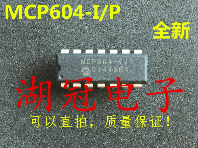 

Freeshipping MCP604 MCP604-I/P