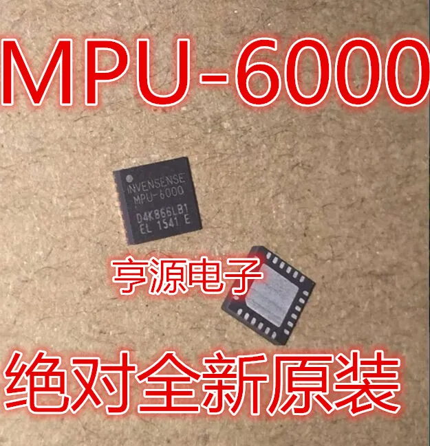 2 шт./MPU 6000 MPU6000|2pcs/MPU-6000 MPU6000| |