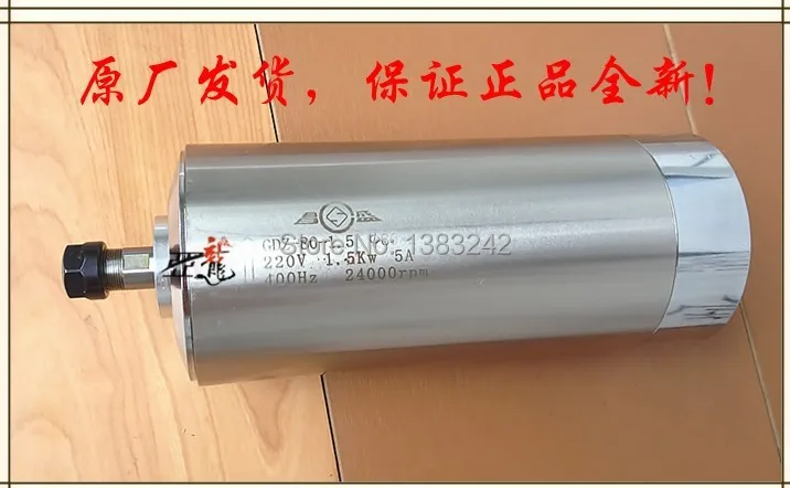1.5kw spindle motor high precision low noise 80mm diameter 400hz ER11 24000rmp your best choice | Machine Tool Spindle