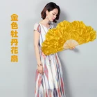 Реквизит для выступления на сцене, веер из шелка и бамбука для танца живота, испанский танец, пион, ручной фанат, двусторонний, большие лепестки цветов