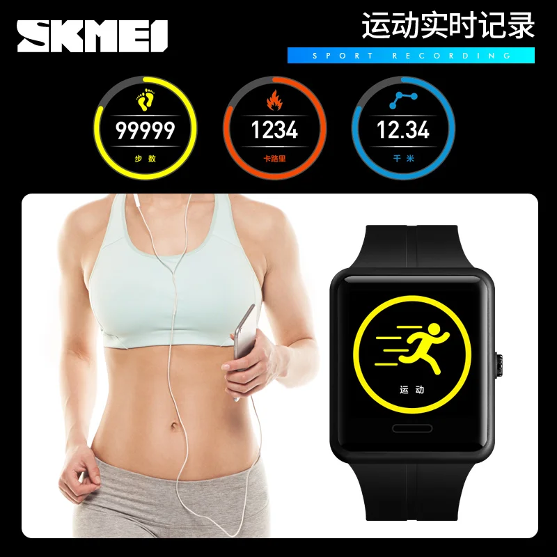 SKMEI Модные Смарт-часы для Android IOS мужчин и женщин спортивные часы улицы