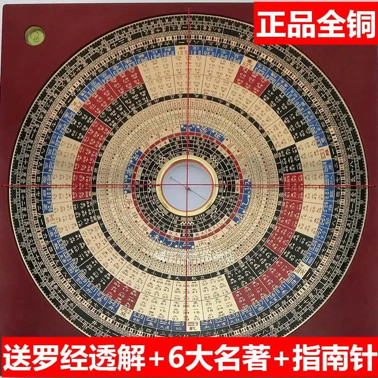 Доставка Hongkong подлинное полное покрытие Li Juming 9 дюймов синий ли три юаня