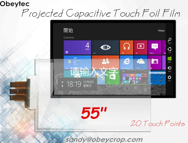 Obeytec 55 &quotзапроектированная емкостная сенсорная пленка 20 точек usb-порт контроллер