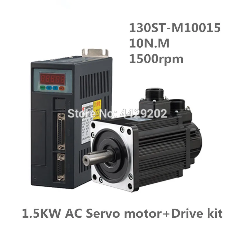 

130ST-M10015 220V 1.5KW AC Servo motor 1500W 1500RPM 10N.M. Single-Phase ac drive permanent magnet Matched Driver AASD-30A