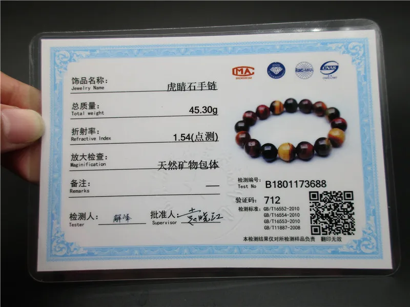 

AAA natural tiger's eye stone crystal Bead Bracelets Women Men Jewelry Christmas gift Drop Shipping 12mm