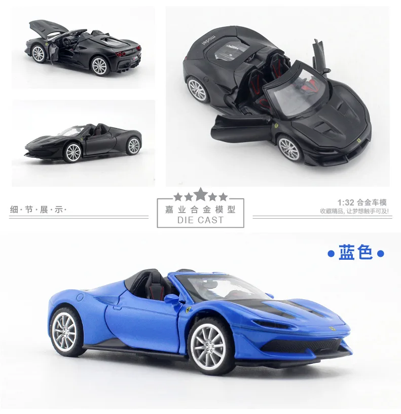 J50 сплав спортивный автомобиль игрушка 1:32 гоночный моделирование модель