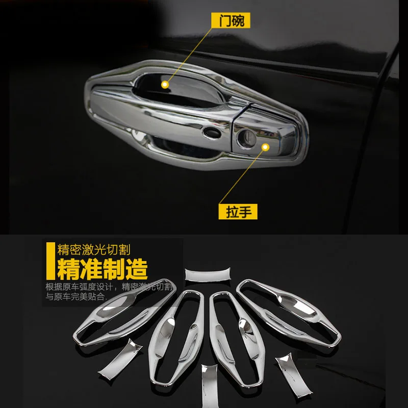 8 шт./16 шт. наклейки на дверную ручку MG GS 2015 2016|abs sticker|abs boxdoor handle cover |