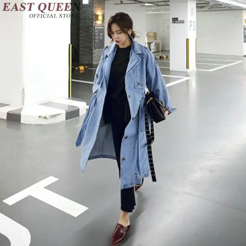 Женская длинная джинсовая куртка светло-голубая зимняя 2018 KK1482 H | одежда