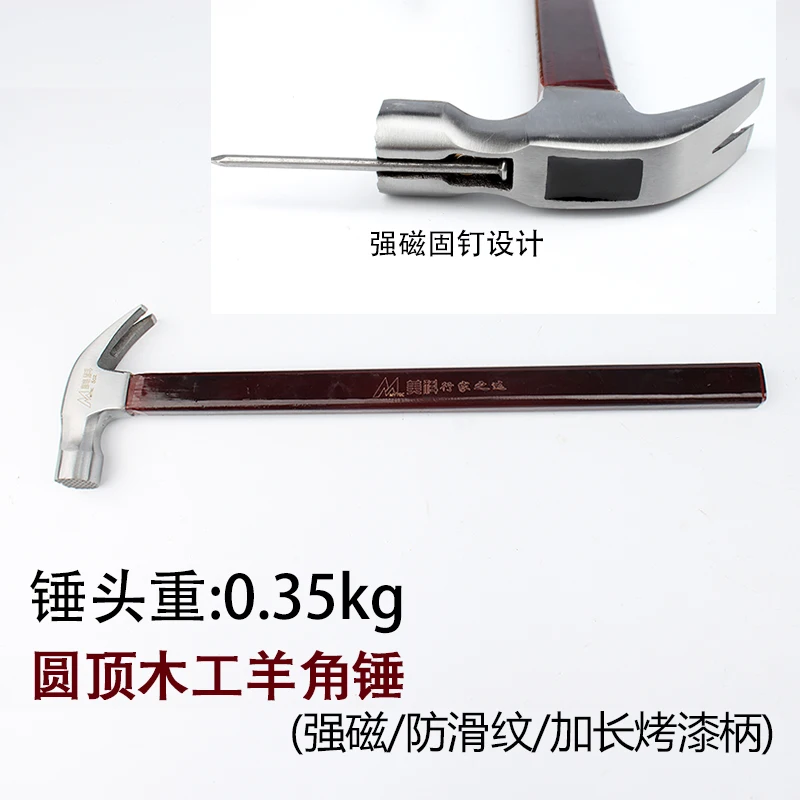 Металлический железный молот маленький круглый бытовой Магнитный деревянный