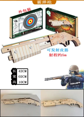 5 Военная Сборная модель DIY 3D головоломка симулятор пистолет с резиновой лентой деревянный репитер пистолет игрушка Спорт на открытом воздухе креативный подарок - Цвет: 5