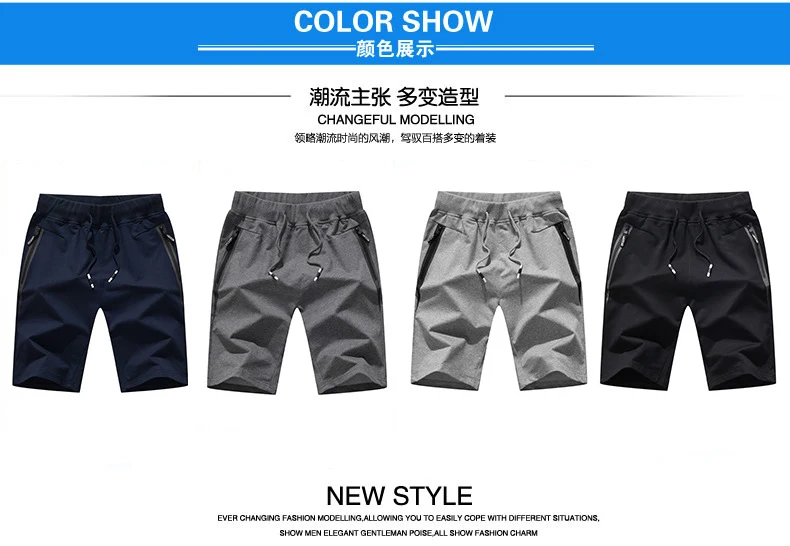 Летние шорты для мужчин мужские шорты кэжуал Brethable бренд Homme Drawstring Бермуды короткие для