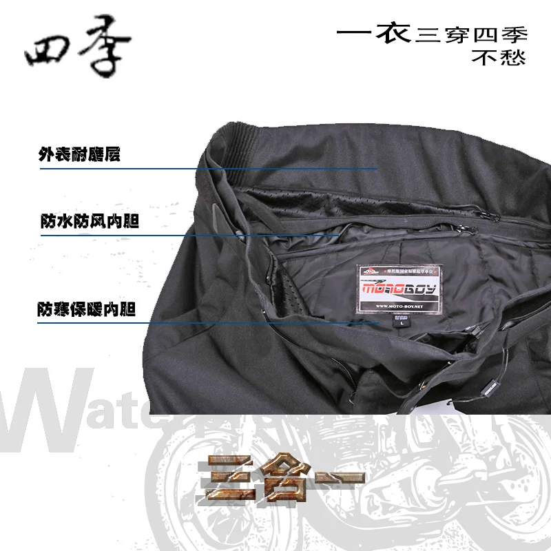 Мотоциклетные брюки для длительных ралли на водонепроницаемость и износостойкость.