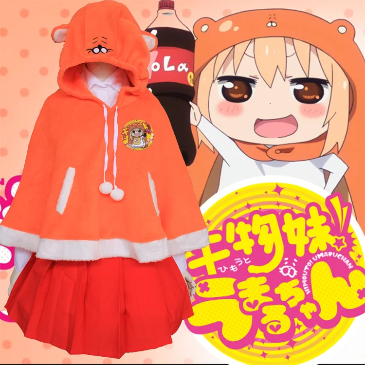 Аниме Косплей Himouto! Ботинки для костюмированной вечеринки косплея Умару тян Cos