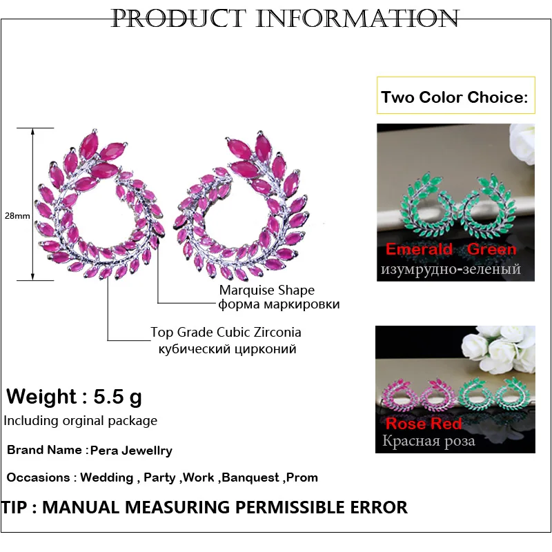 Женские вечерние серьги гвоздики Pera элегантные сережки красного цвета с