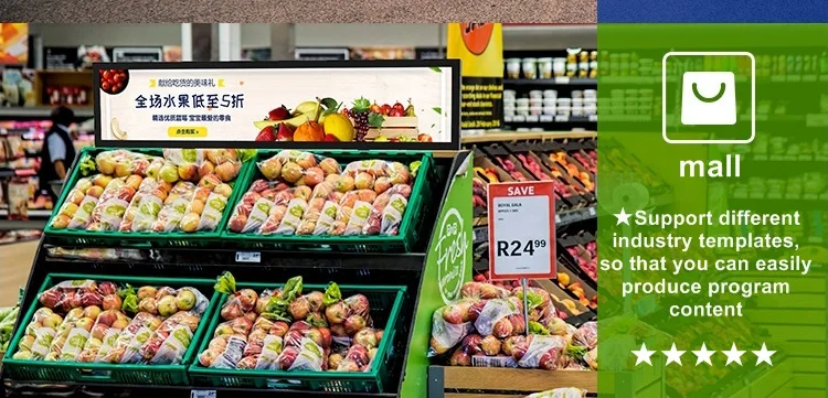 8,8 дюймов растягивающийся Бар ЖК-панель с 480*1920, ЖК-экран рекламы, экран полки супермаркета
