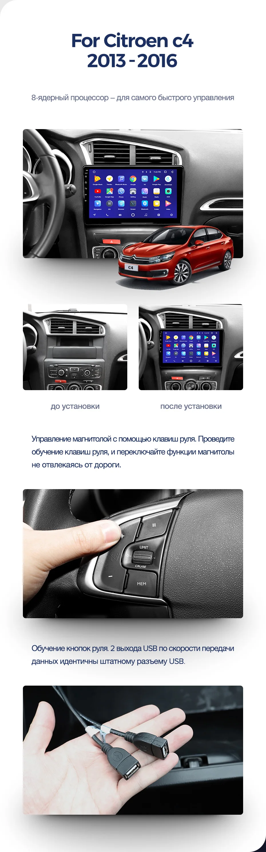 TEYES CC2 Штатная магнитола для Ситроен С4 2 Citroen C4 2 B7 2013 Android 8.1, до 8-ЯДЕР, до 4+ 64ГБ 32EQ+ DSP 2DIN автомагнитола 2 DIN DVD GPS мультимедиа автомобиля головное устройство